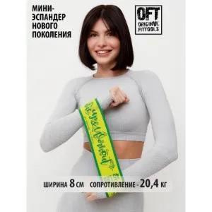 Мини-эспандер нового поколения Original FitTools нагрузка 45 lbs (20,4 кг)