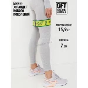 Мини-эспандер нового поколения Original FitTools нагрузка 35 lbs (15,9 кг)