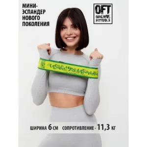 Мини-эспандер нового поколения Original FitTools нагрузка 25 lbs (11,3 кг)