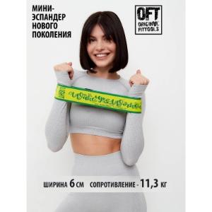 Original FitTools Мини-эспандер нового поколения нагрузка 25 lbs (11,3 кг)