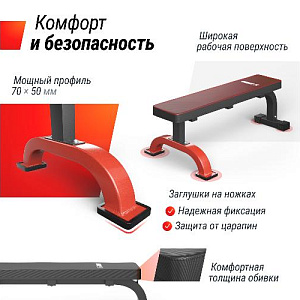 Купить Скамья Unix Fit BENCH 120 силовая горизонтальная в Москве