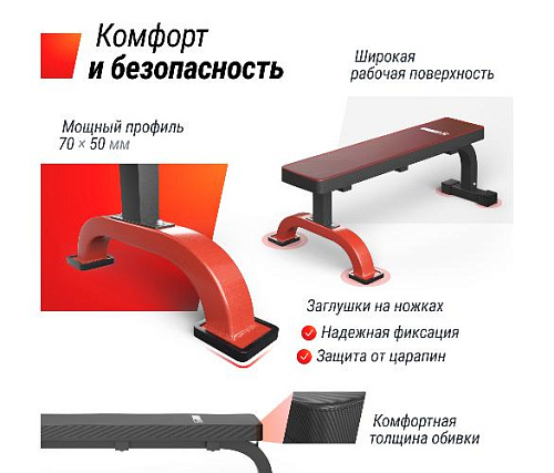 Силовая горизонтальная скамья Unix Fit BENCH 120