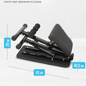 Купить Силовая скамья домашняя OXYGEN FITNESS SEDONA в Москве