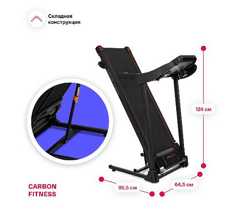 Беговая дорожка Carbon fitness T306 NEW домашняя