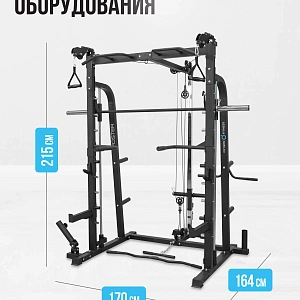 Купить Машина Смита OXYGEN FITNESS FOSTER в Москве