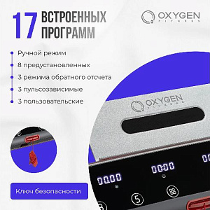 Купить Беговая дорожка Oxygen M-CONCEPT SPORT (SMOKY) домашняя  в Москве