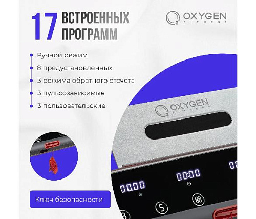 Беговая дорожка Oxygen M-CONCEPT SPORT (SMOKY) домашняя