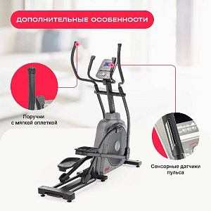 Купить Эллиптический тренажер Svensson Body Labs TITAN домашний в Москве