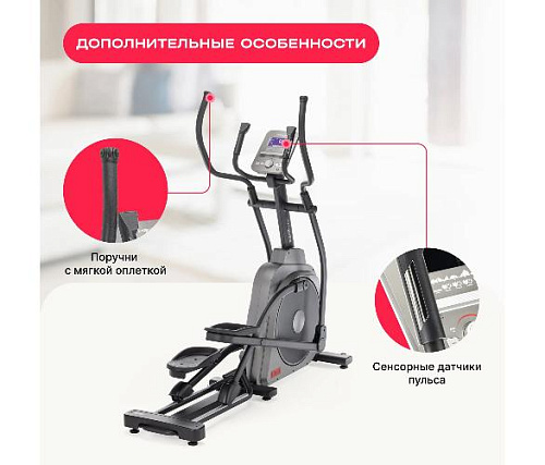 Эллиптический тренажер Svensson Body Labs TITAN (домашний)