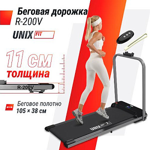 Купить Беговая дорожка Unix Fit R-200V  в Москве