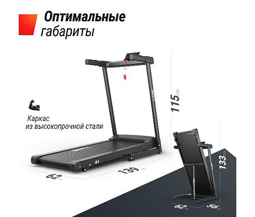 Беговая дорожка Unix Fit Hi-tech S1 Black