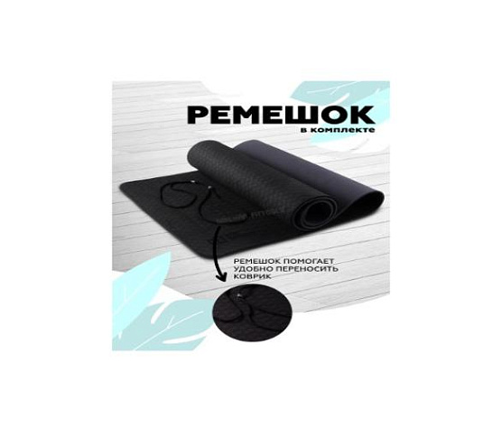 Коврик для йоги Original FitTools 10 мм двухслойный TPE черно-серый фото7