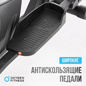 Купить Эллиптический тренажер Oxygen CADENCE EL домашний в Москве