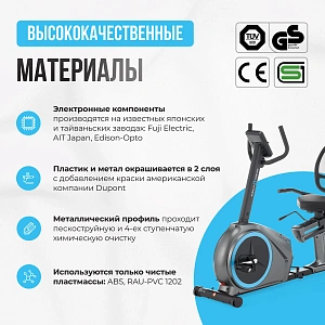 Купить Велотренажер домашний OXYGEN FITNESS MOMENTUM RB в Москве