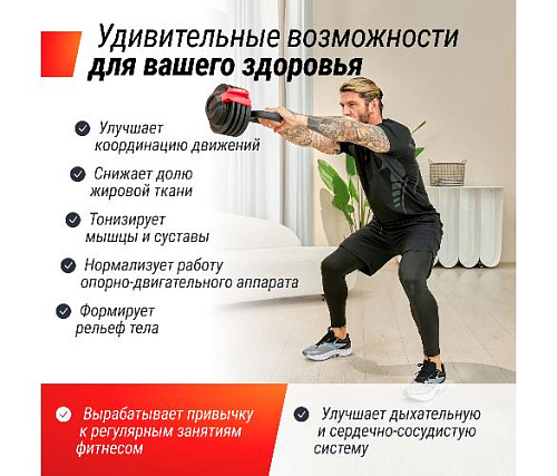 Штанга регулируемая Unix Fit многофункциональная 3 в 1 (24 кг)