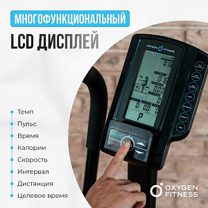 Купить Велотренажер Oxygen A700 PRO аэробайк в Москве