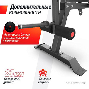 Купить Скамья Unix Fit BENCH 160 универсальная в Москве