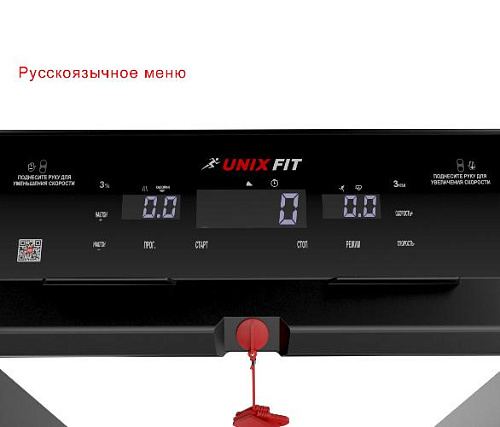 Беговая дорожка Unix Fit Hi-tech F2 PLUS Dark Storm