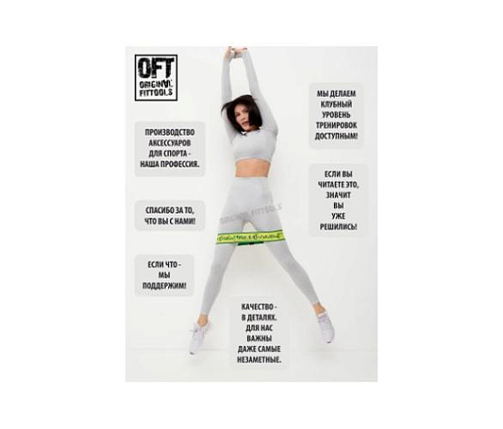 Мини-эспандер нового поколения Original FitTools нагрузка 35 lbs (15,9 кг) фото6