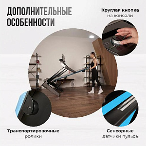 Купить Беговая дорожка Oxygen RUSHWAY домашняя  в Москве