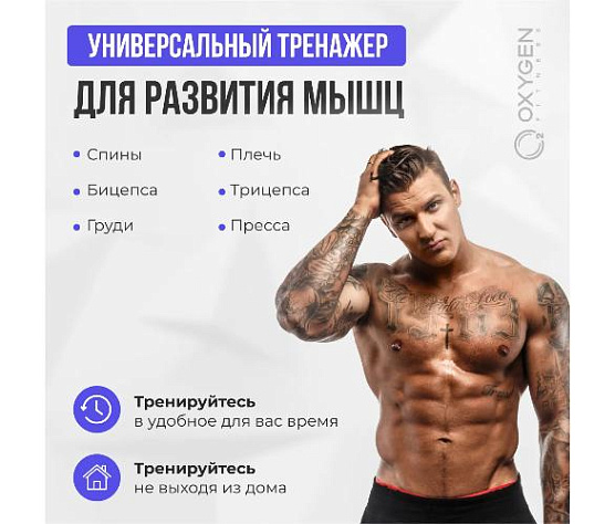 Турник Oxygen DENTON домашний черный фото6