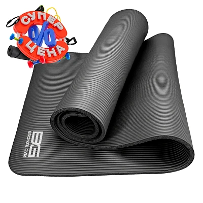 Коврик для фитнеса Bronze Gym 173x61x1,5 см