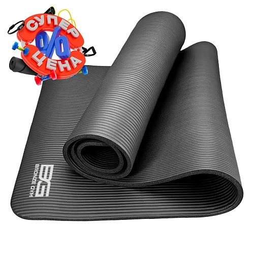 Коврик для фитнеса Bronze Gym 173x61x1,5 см