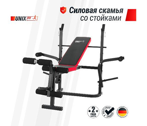 Силовая скамья со стойками Unix Fit BENCH 120M