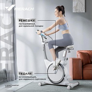 Купить Велотренажер Merach MR-636 домашний  в Москве