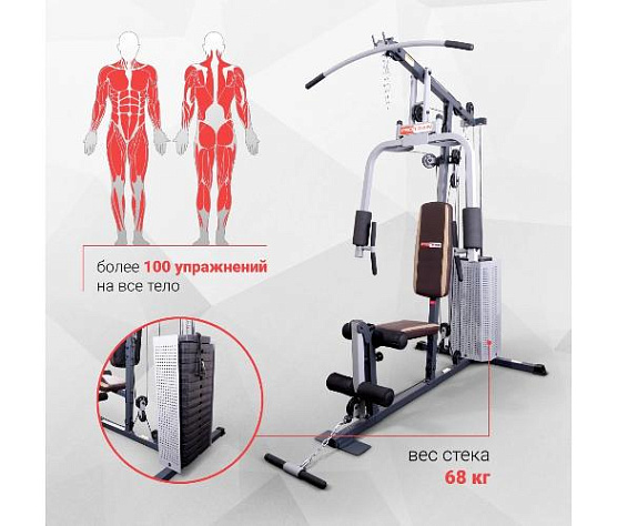 Силовая станция Protrain MT110 фото22