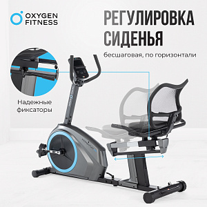 Купить Горизонтальный велотренажер OXYGEN FITNESS MOMENTUM RB в Москве