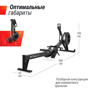 Купить Гребной тренажер Unix Fit Air Rower-X Black в Москве
