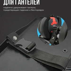 Стойка под регулируемые гантели OXYGEN FITNESS FLEXER RACK Купить Стойка под регулируемые гантели OXYGEN FITNESS FLEXER RACK в Москве