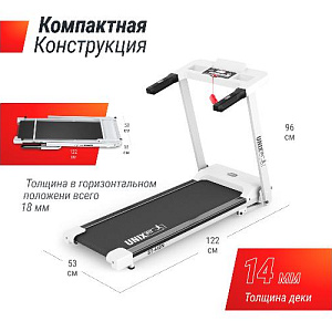 Купить Беговая дорожка Unix Fit ST-440N White  в Москве