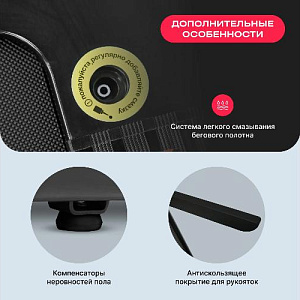 Купить Беговая дорожка Svensson Body Labs EMPOWER домашняя в Москве