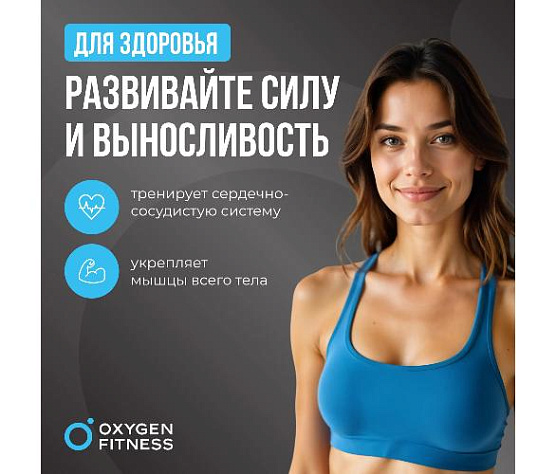 Штанга регулируемая многофункциональная 3 в 1 Oxygen XCROSS 24 кг фото11