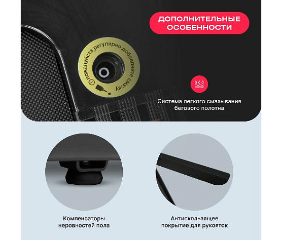 Беговая дорожка Svensson Body Labs EMPOWER домашняя фото11