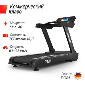 Купить Беговая дорожка Unix Fit T-1300 PRO (10,1&quot; TFT) в Москве