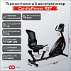 Велотренажер CardioPower R37