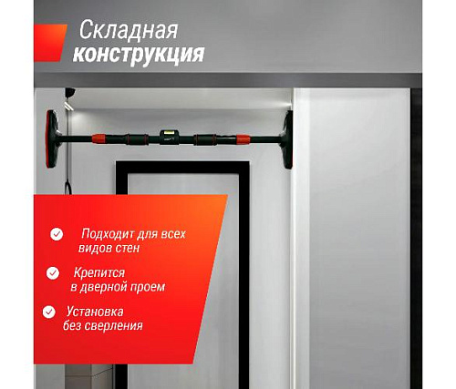 Турник распорный телескопический Unix Fit (60-90 см)