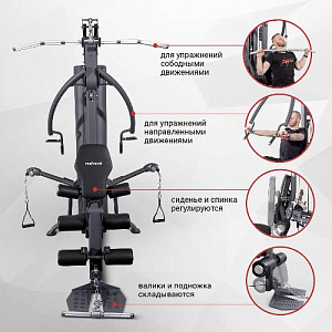 Купить Мультистанция Protrain PR-HG8000  в Москве