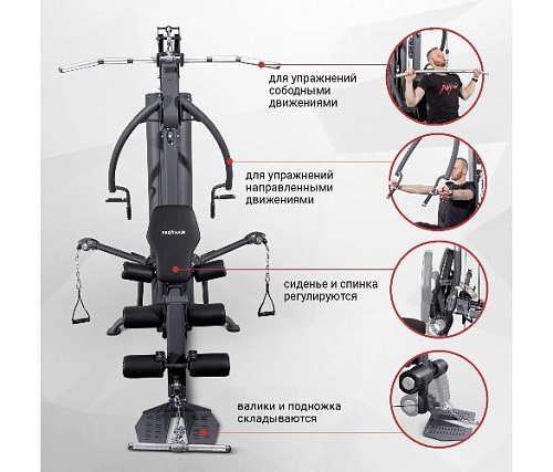 Мультистанция Protrain PR-HG8000