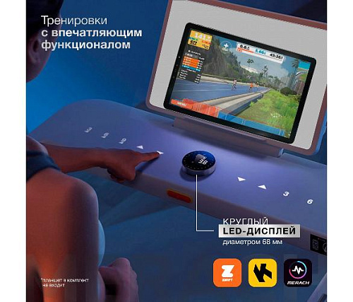 Беговая дорожка Merach X1 домашняя