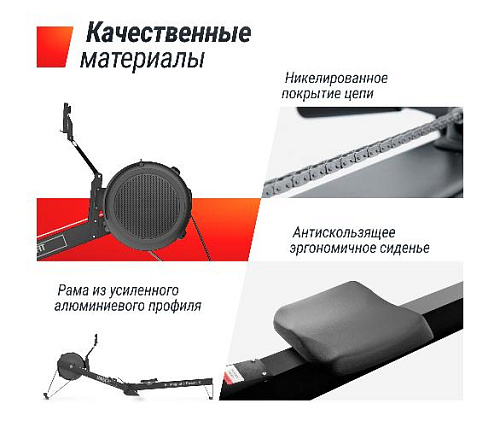 Гребной тренажер Unix Fit Air Magnetic Rower-X Black