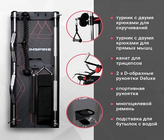 Двойной блок DAP Inspire CFT1 фото11