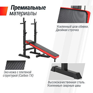 Купить Скамья Unix Fit BENCH 125 силовая со стойками в Москве