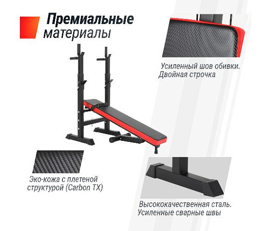 Силовая скамья со стойками Unix Fit BENCH 125 фото5