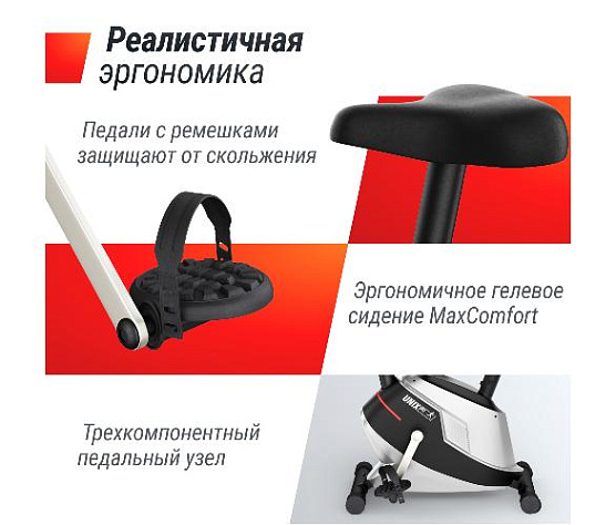Велотренажер Unix Fit BL-350E фото5
