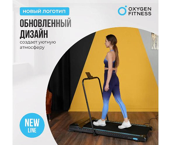 Беговая дорожка Oxygen SELENI PLUS домашняя фото14
