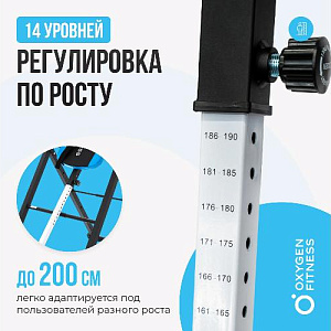 Купить Oxygen SKULPT Инверсионный стол домашний  в Москве